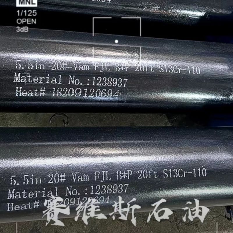 हाइड्रोजन भ्रष्टता प्रतिरोधी क्रॉसओवर सब्स (C110 स्टील, 7
